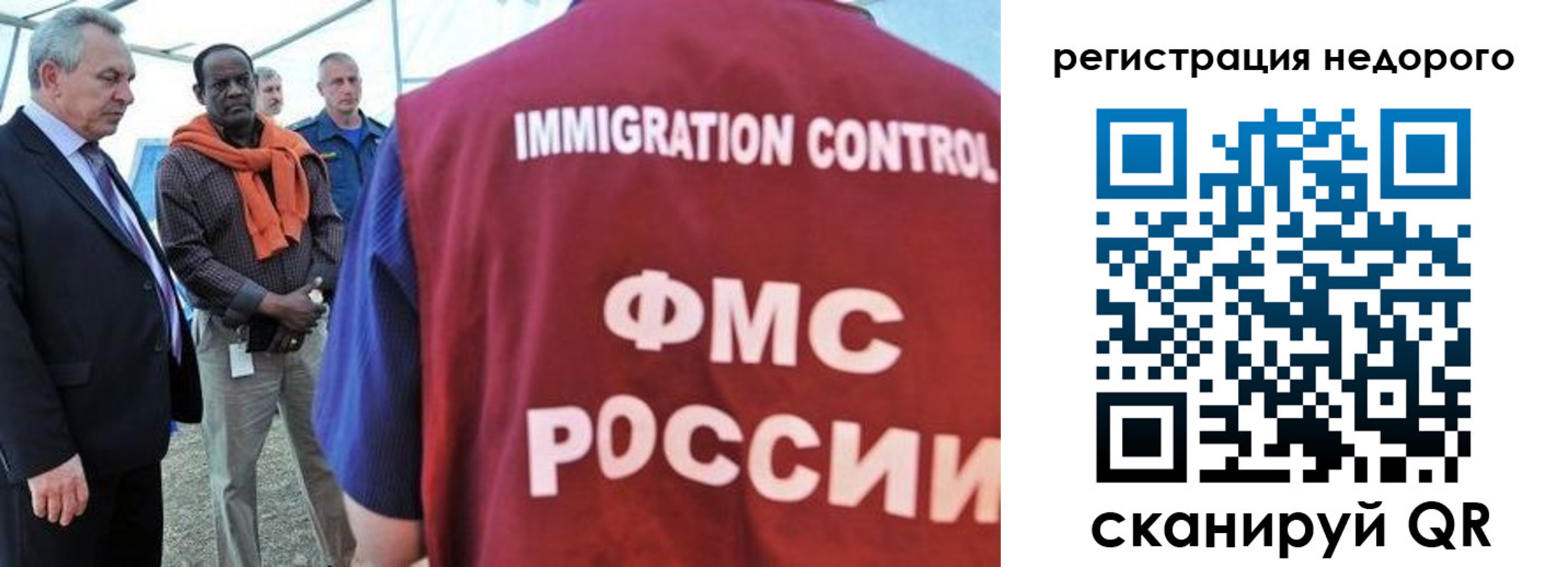 прописка для кредита в Сатке