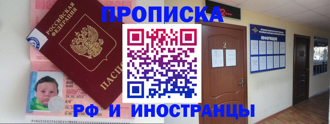 временная регистрация госуслуги в Сатке